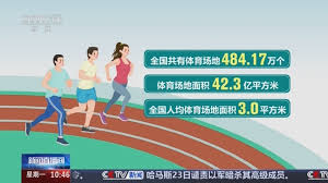 必一运动官网 塑胶跑道材料研磨工艺流程简化篇：提高